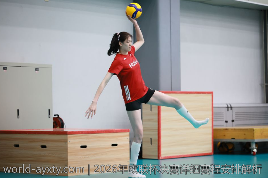 2026年欧联杯决赛详细赛程安排解析