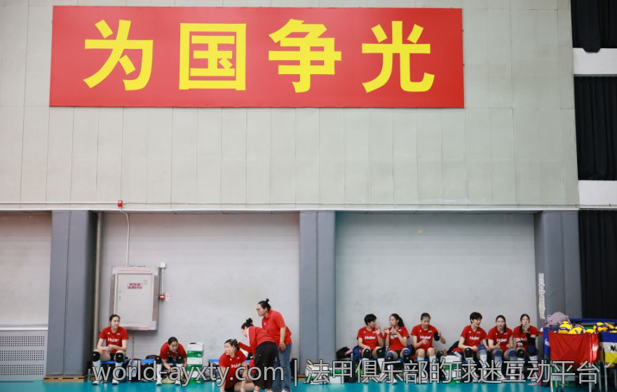 法甲俱乐部的球迷互动平台