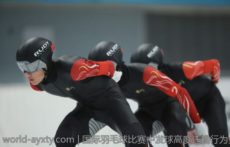 国际羽毛球比赛中发球高度违规行为全面解析
