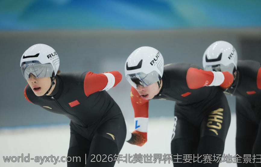 2026年北美世界杯主要比赛场地全景扫描