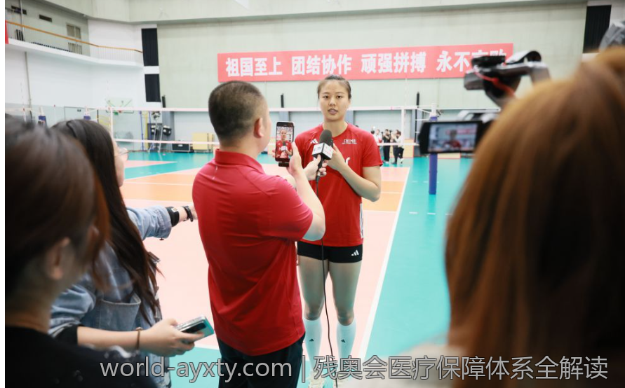 残奥会医疗保障体系全解读