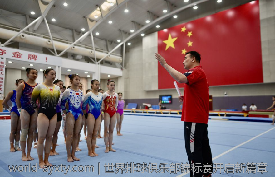 世界排球俱乐部锦标赛开启新篇章