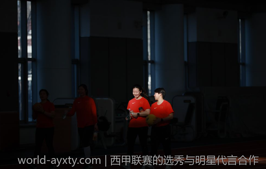 西甲联赛的选秀与明星代言合作