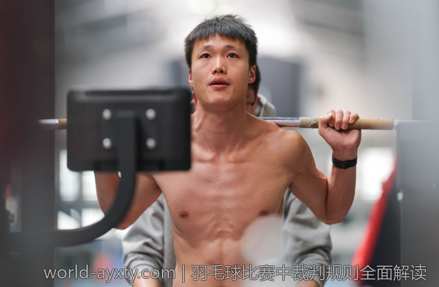羽毛球比赛中裁判规则全面解读