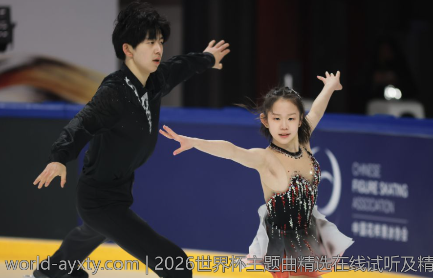 2026世界杯主题曲精选在线试听及精彩亮点