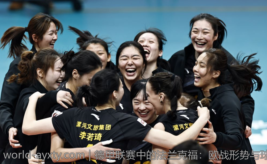 德甲联赛中的法兰克福：欧战形势与球队战术分析