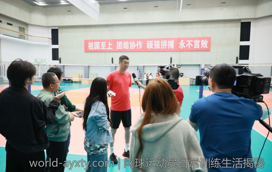 网球运动员日常训练生活揭秘