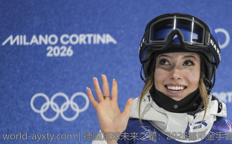 德国足球未来之星：2026德甲金手套得主预测
