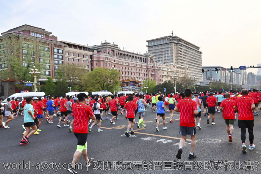 欧协联冠军能否直接晋级欧联杯比赛？
